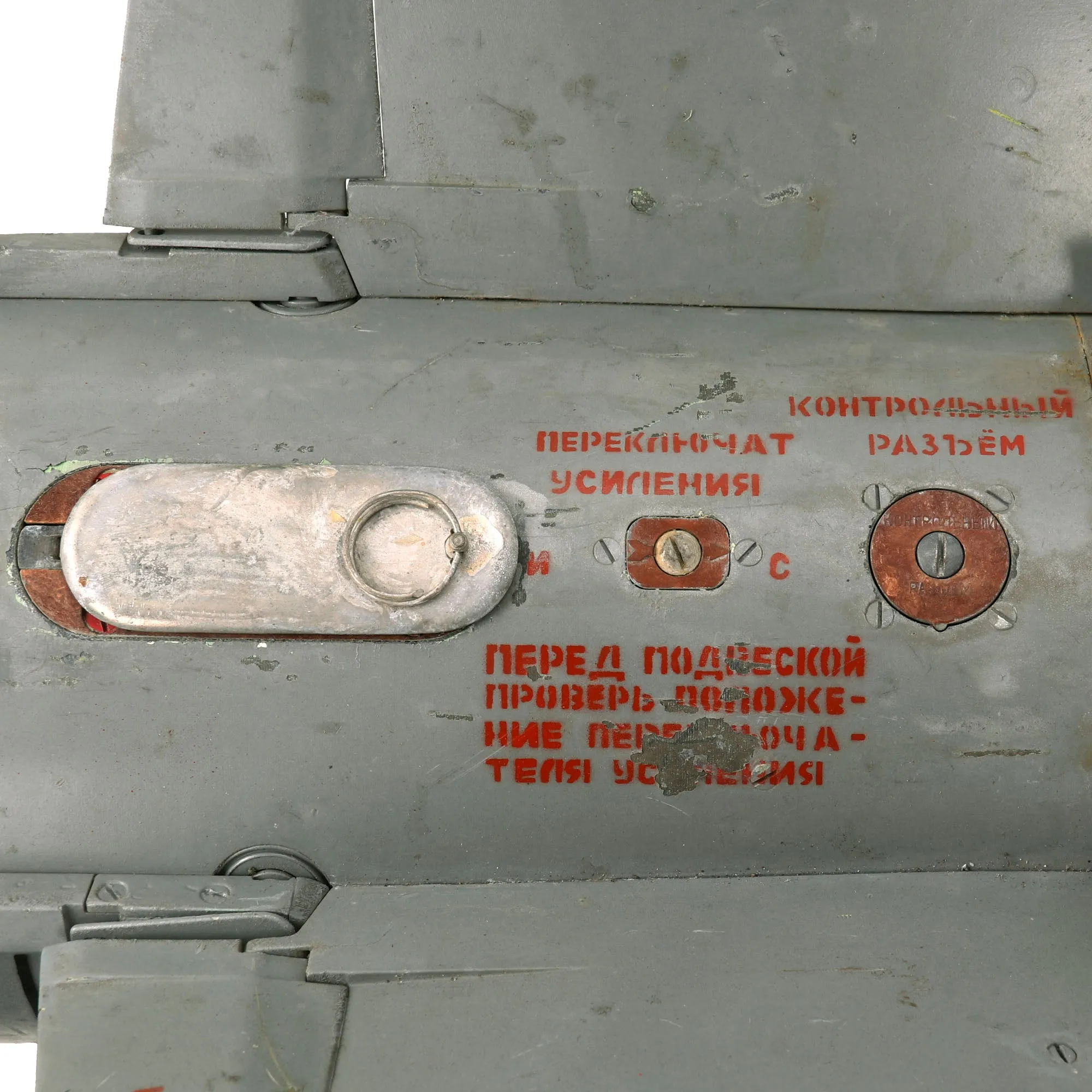 Original Soviet Cold War Era Inert Kaliningrad K-5 Air-To-Air Missile With Targeting Cone - As Used On The MiG 21